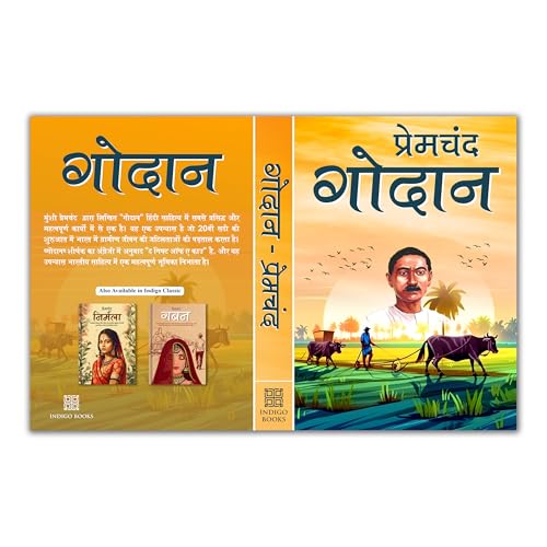 Image of GODAN (PREMCHAND) [Paperback] Munshi Premchand