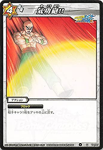 ミラバト プロも含む Amazon.co.jp: バンダイ ミラクルバトルカードダス