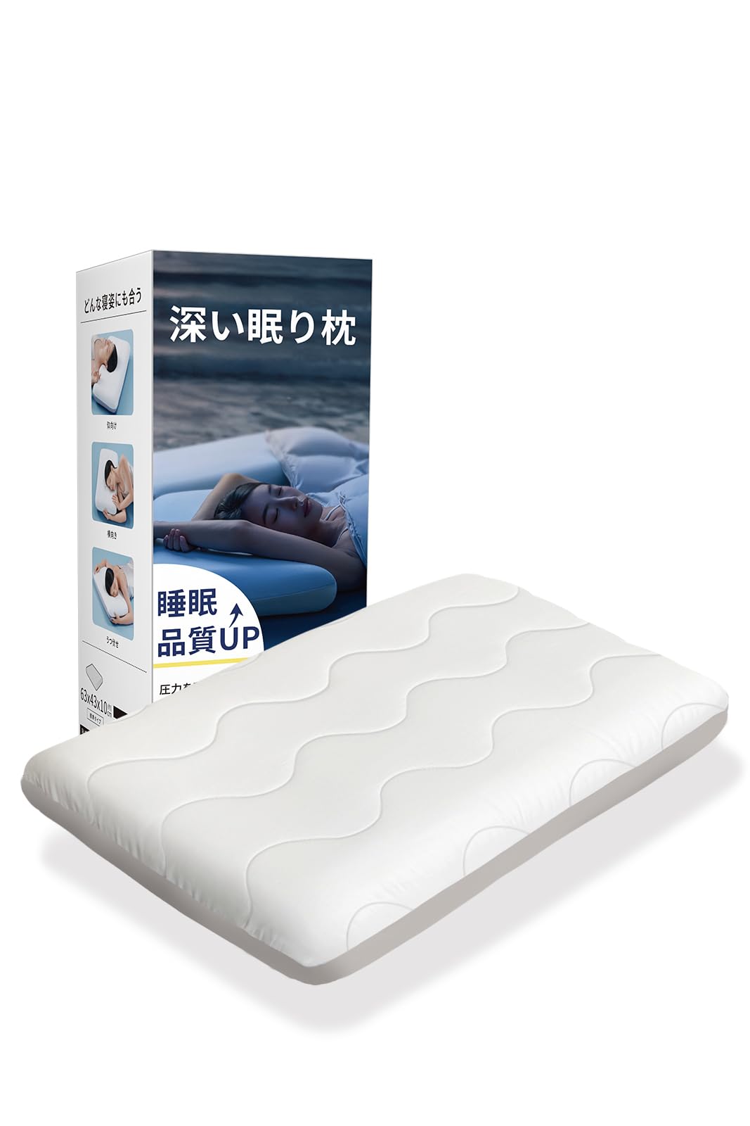 Amazon｜枕 深い眠り枕 【高級x5つ星ホテル仕様】 首が痛くならない