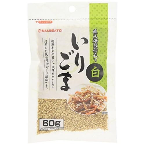 波里 いりごま 白