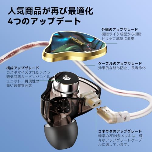 TKZK TK02 有線イヤホン イヤホン 有線 イヤモニ カナル型 ハイエンド イアフォン HIFI音質 ノイズキャンセリング 天然樹脂シェル/2pin 金メッキ 脱着式リケーブルデザイン/10mmデュアル磁気回路DD ゲーミング 耳掛け 3.5mmプラグ iPhone/Android適用 在宅勤務/通勤/通学/スポ一ツ/音楽モニター用(白・マイク付き)