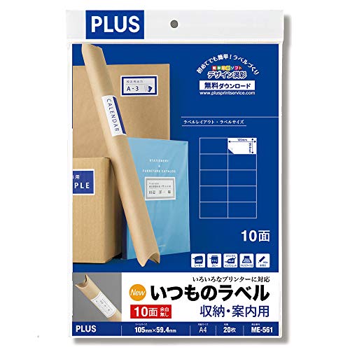 Amazon.co.jp: プラス ラベル いつものラベル FSC認証紙 10面 余白無