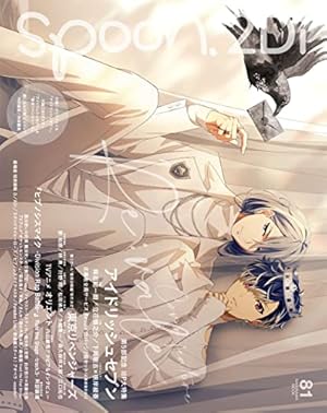 アイドリッシュセブン Re:member 3 (花とゆめコミックススペシャル