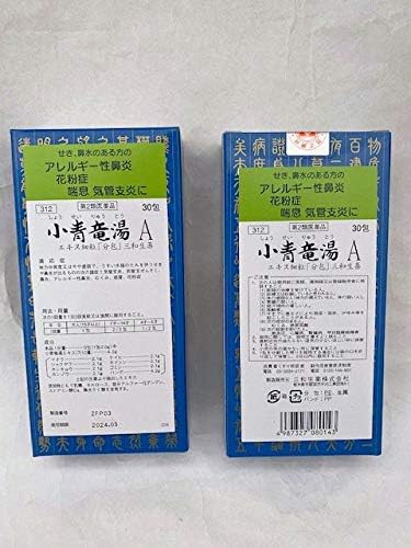 Amazon | 【第2類医薬品】小青竜湯Aエキス細粒30包 ×2 | 三和生薬株式会社 | 漢方・生薬