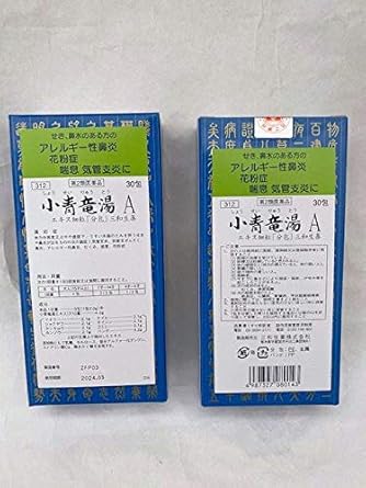 Amazon | 【第2類医薬品】小青竜湯Aエキス細粒30包 ×2 | 三和生薬株式会社 | 漢方・生薬