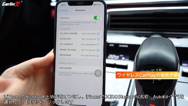 Amazon.co.jp: CarlinKit FireDrive Link Pro HDMI入力対応 ワイヤレス