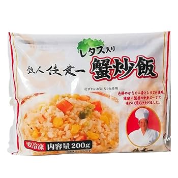 Amazon.co.jp: 四川飯店 陳建一 監修 レタス入り 蟹炒飯 200g
