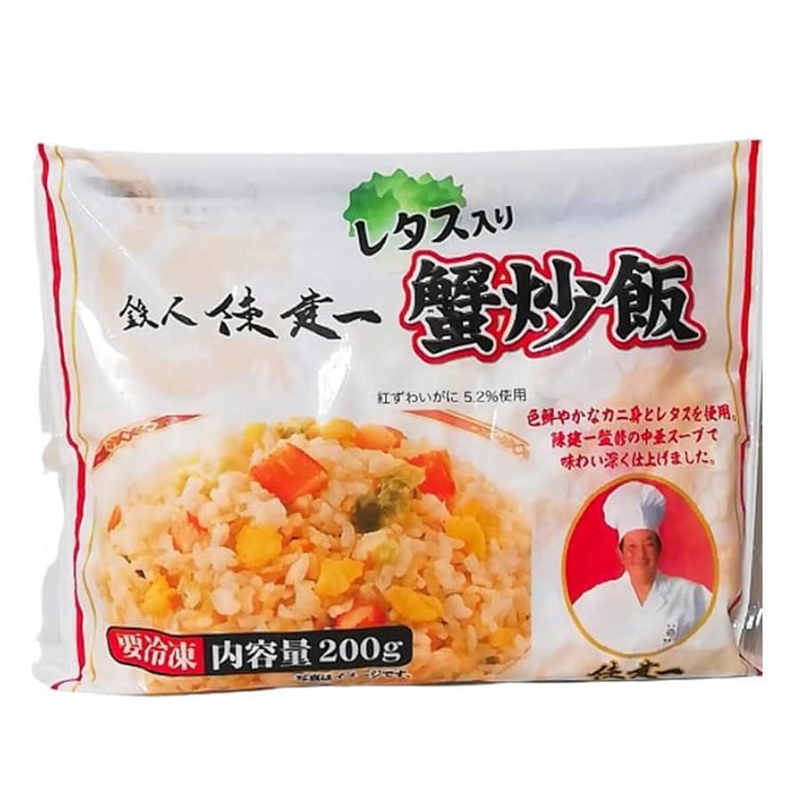 食品サンプル　炒飯　激レア マルハニチロ [冷凍] 赤坂璃宮の海鮮炒飯 400g 4902165002133 1