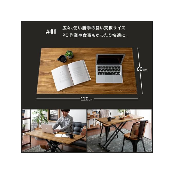 Amazon.co.jp: 天然木 リフティングテーブル ブレス 幅120 昇降式
