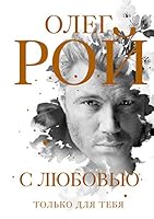 S lubovu 5041042896 Book Cover