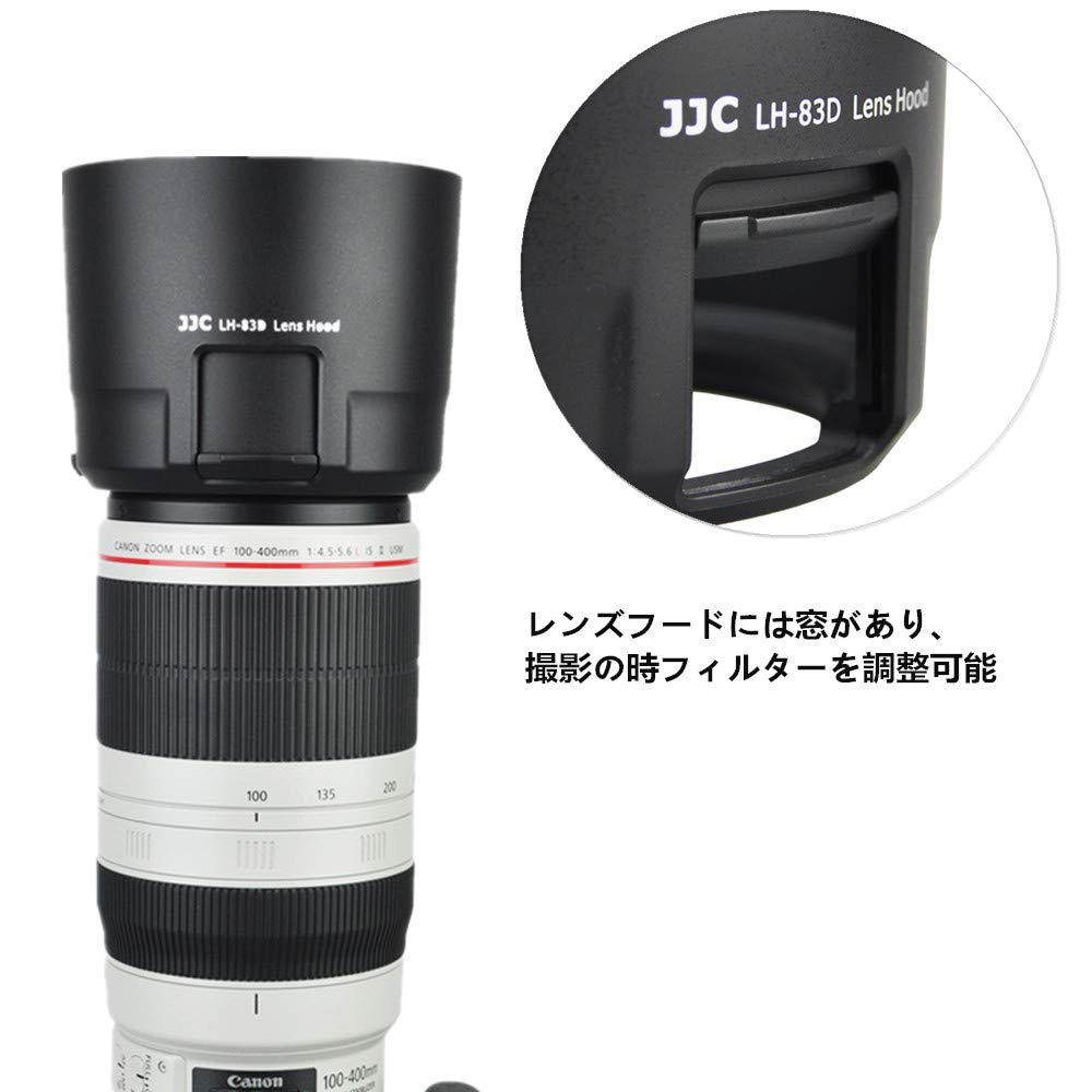 Amazon.co.jp: JJC 可逆式 レンズフード Canon ET-83D 互換 Canon EF 