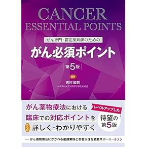 保険調剤のてびき 2024年改訂版 ２冊セット 保険調剤のてびき 2024年改訂版 2冊セット - メルカリ