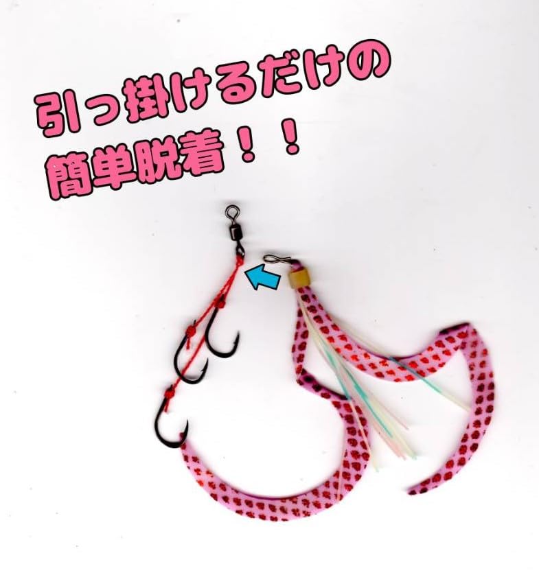 Amazon.co.jp: シーサンブルタイラバユニット 赤 3組 (ピンク