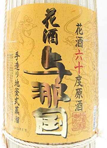 崎元酒造所 与那国 花酒 クバ巻き 泡盛 60度 1800ml 花酒 崎元酒造所 与那国 花酒 クバ巻き 泡盛 60度 1800ml 花酒
