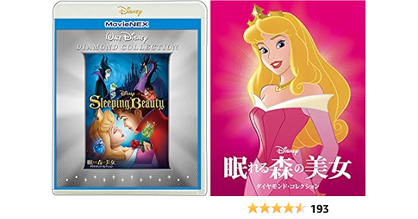 眠れる森の美女 スチールブック Blu-ray MONDO ディズニー 眠れる森の美女 スチールブック Blu-ray MONDO ディズニー