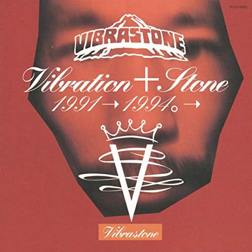 ピデオストーン　ビブラストーン Yahoo!オークション - VIBRASTONE ビブラストーン / VIDEOSTONE
