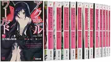 アクセル・ワールド 文庫 1-18巻セット (電撃文庫) Amazon.co.jp: アクセル・ワールド4 ‐蒼空への飛翔‐ (電撃文庫