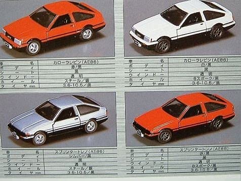 トミカリミテッド AE86 レヴィン/トレノ 4モデルセット Amazon | トミカリミテッド AE86 レビン/トレノ 4MODELS（4台