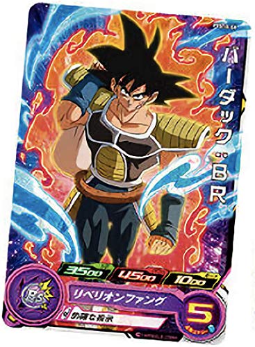 Amazon.co.jp: ドラゴンボールヒーローズ PCS10-06 バーダック：BR 