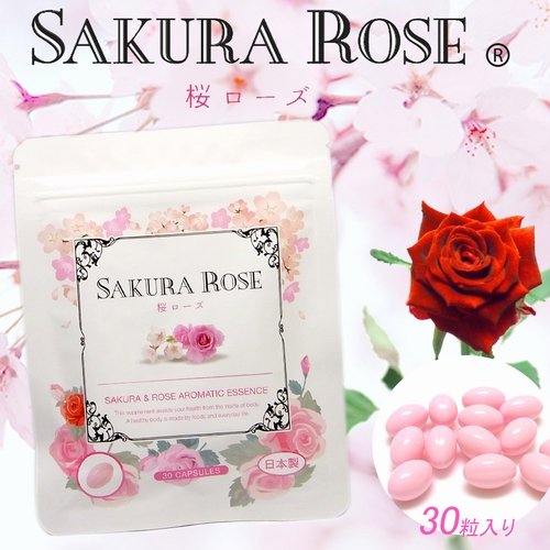 pasode 濃縮生サプリ 桜ローズ 30粒入り の商品画像 3