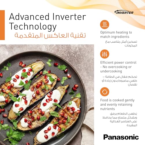 فرن ميكروويف باناسونيك سعة 34 لتر بتقنية 4 في 1، قلي هوائي، شواية، حمل حراري، ميكروويف 1000 واط، توفير الطاقة، سلة قلي هوائي، 5 طرق للطهي المتعدد، مستشعر جينيوس، اذابة سريعة، 30 قائمة تلقائية، ستانلس