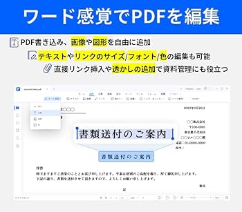 Wondershare PDFelement 9 Pro（Windows版）永続 Amazon.co.jp: Wondershare PDFelement 9 Pro（Windows版）永続