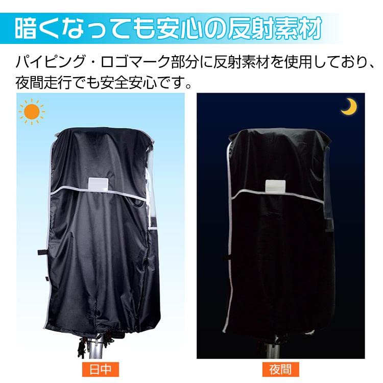 Amazon | Fkstyle 【透明窓付き】 自転車 チャイルドシート