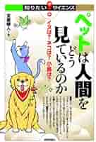 人間と動物 Rare footage] The birth scene of the spotted seal, the only