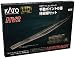 Kato USA Model Train Products HV2 UNITRACK Passing Siding Track Set with #6 Manual Turnout