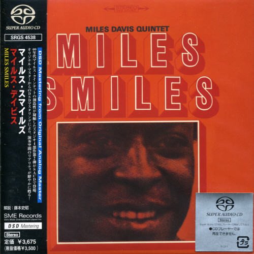 マイルス・スマイルズ