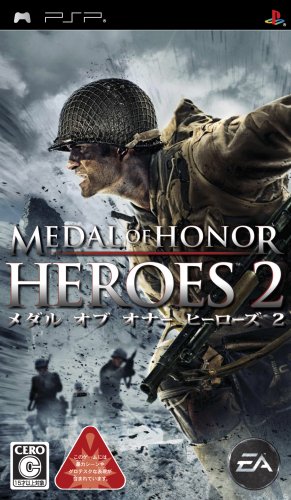 Amazon.co.jp: メダル オブ オナー ヒーローズ2 - PSP : ゲーム