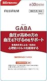 富士フイルム GABA 30日分 (血圧が高めの方の血圧を下げるのをサポート) サトウキビ由来の原料GABA サプリメント [機能性表示食品]