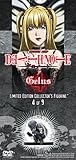  Death Note 4: Collector\'s Figurine