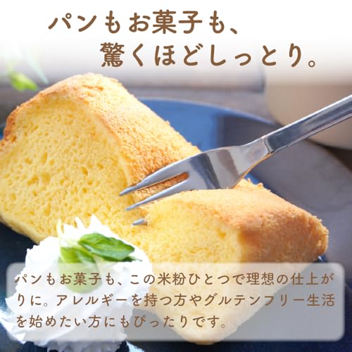 コメトキ 米粉 2kg の商品画像 6