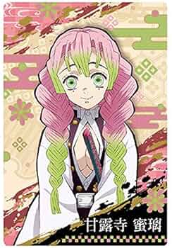 甘露寺蜜璃　SSP カード 51fu0VJkTnS._AC_UF350,