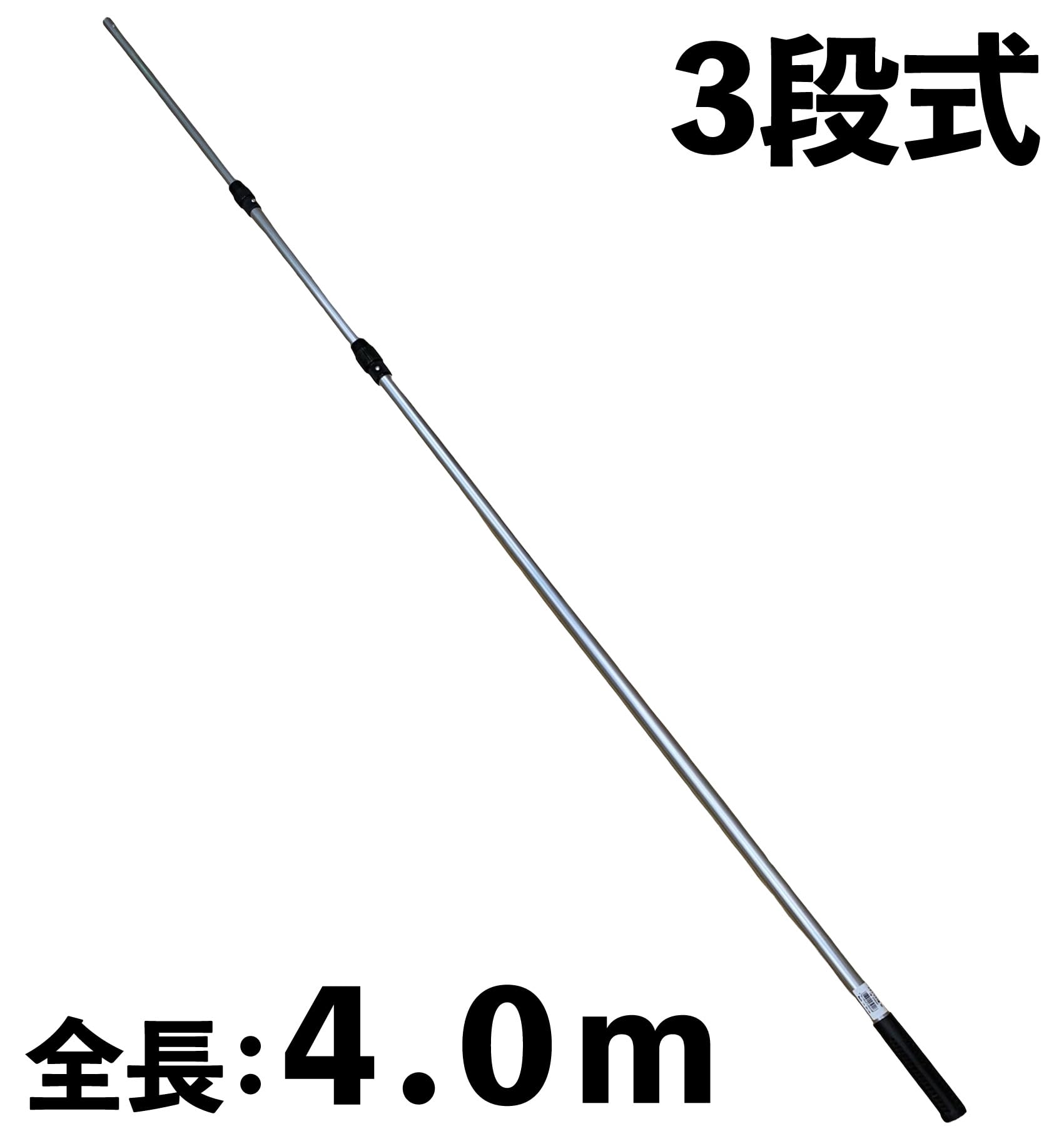 タモ掛け Amazon | 【ネジ仕様】タモの柄 3段 伸縮タイプ スティック IM