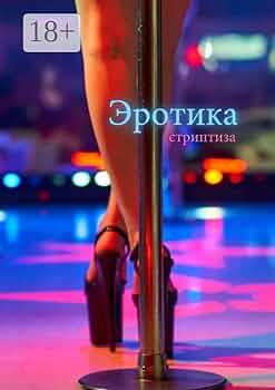 Ирина Салтыкова жыныстық қатынасқа түсіп, порнографиялық фильмдерге түскен.