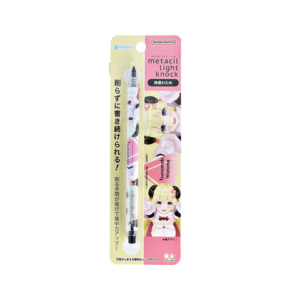 Amazon.co.jp: サンスター文具(Sun-Star Stationery) ホロライブ 