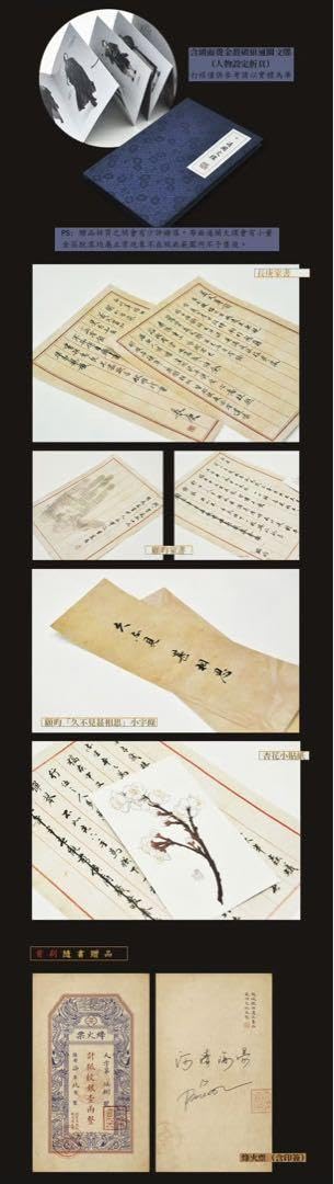 priest　殺破狼　台湾　繁体字版　豎排(縦書き)　中華BL priest 殺破狼 台湾 繁体字版 豎排(縦書き) 中華BL 【公式通販】