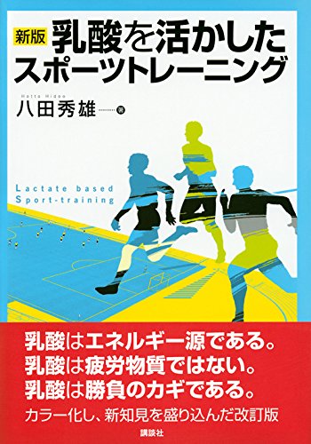 中国への道　準中級編、健康化学・生涯スポーツ等 中国への道 準中級編、健康化学・生涯スポーツ等 中国への道