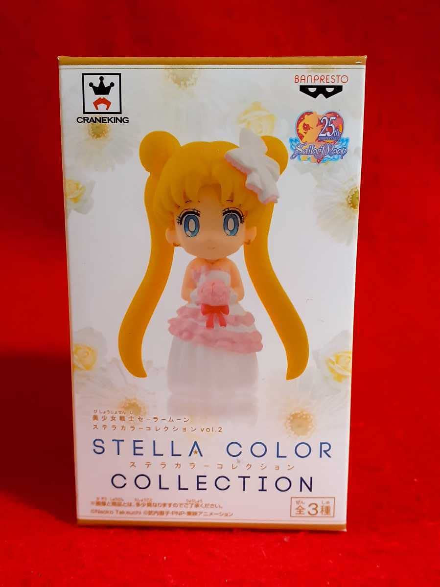 STELLA COLOR COLLECTION セーラームーン フィギュア