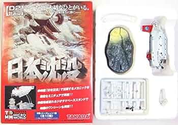 日本沈没 TELEVISION SERIES 全9巻 復刻プラモデル2点付き 日本沈没 TELEVISION SERIES 全9巻 復刻プラモデル2点付き