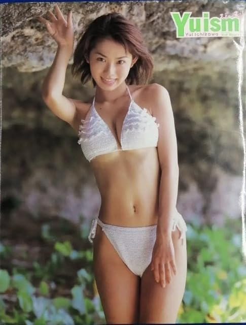 100枚限定 市川由衣 撮影時15歳 2001 コスチュームカード ビキニカード 送料無料 いくらから 100枚限定】市川由衣 2001 コスチューム