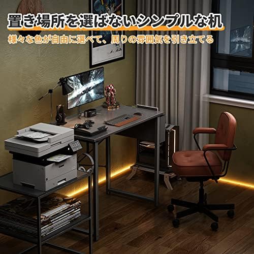 Amazon Kkl パソコンデスク Pcデスク 幅80cm 奥行50cm 高さ74cm 収納袋付き ワークデスク コンパクトデスク 机 在宅勤務 頑丈で組立簡単 勉強机 省スペース おしゃれ 収納 シンプルワークデスク モニターアーム取付対応 グレー パソコンデスク 文房具 オフィス用品