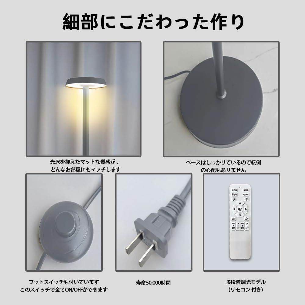 Amazon.co.jp : Lobpor 北欧風 LEDフロアライト 調光調色 高さ140cm