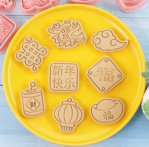 8 Pieces Cute Chinese New Year Cookie Cutters Plastic Happy New Year Cookie Stamps Lantern Cookie Mould Press Chinese Knot Cookie Mould Set Baking Kitchen Tools (Happy New Year E) #TOP6