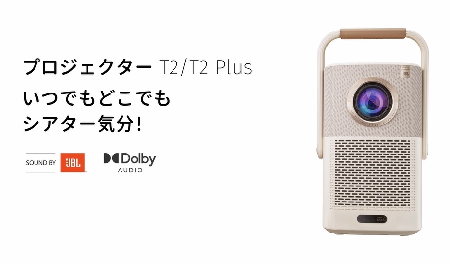 Amazon.co.jp: Yaber T2 Plus モバイルプロジェクター スマート