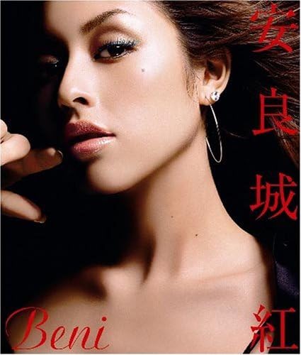 Amazon.co.jp: Beni(初回)(DVD付): ミュージック