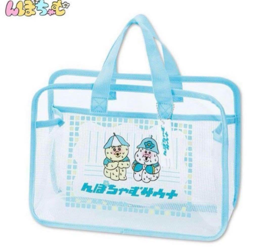 Amazon.co.jp: アベイル しまむら んぽちゃむ スパバッグ サウナバッグ