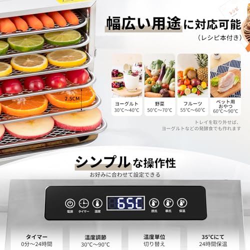 Kwasyo フードドライヤー Small